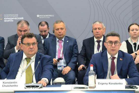 Петербургский международный юридический форум-2024