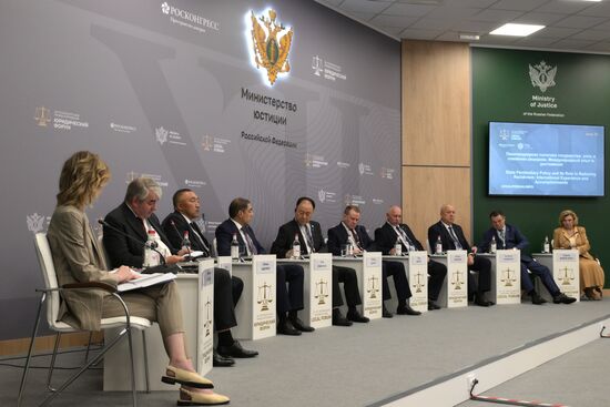 Петербургский международный юридический форум-2024