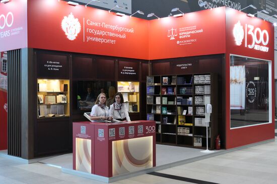 Петербургский международный юридический форум-2024