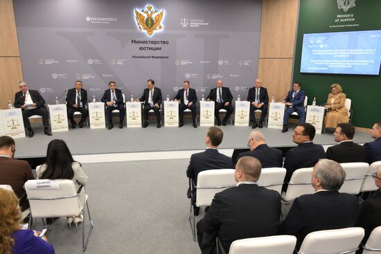 Петербургский международный юридический форум-2024