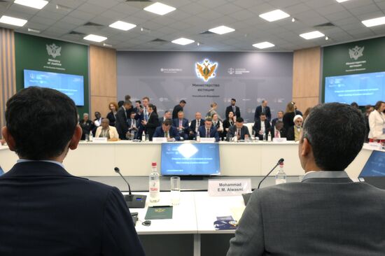 Петербургский международный юридический форум-2024