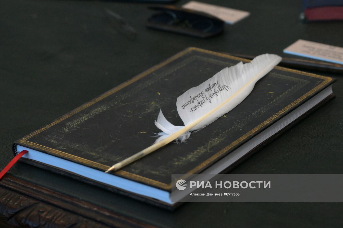 Петербургский международный юридический форум-2024