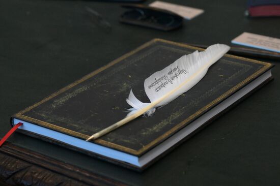 Петербургский международный юридический форум-2024