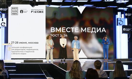 Выставка "Россия". Торжественное открытие конференции "Вместе медиа. Рост"