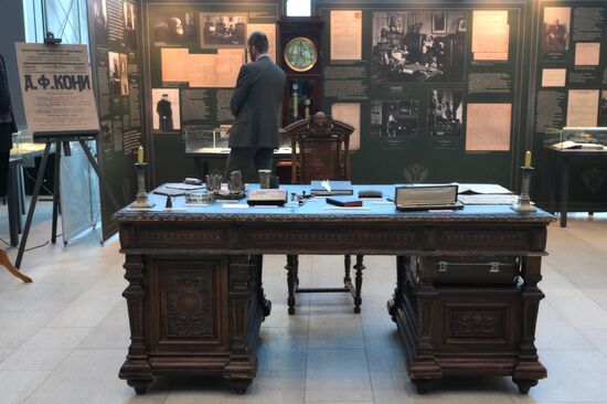 Петербургский международный юридический форум-2024