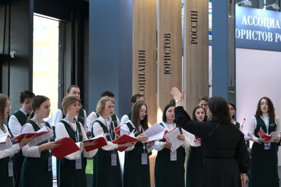 Петербургский международный юридический форум-2024