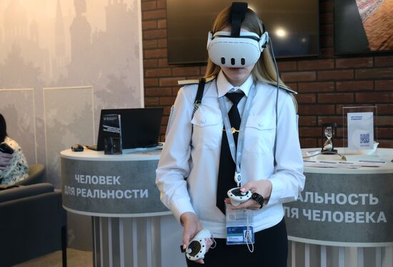 Петербургский международный юридический форум-2024