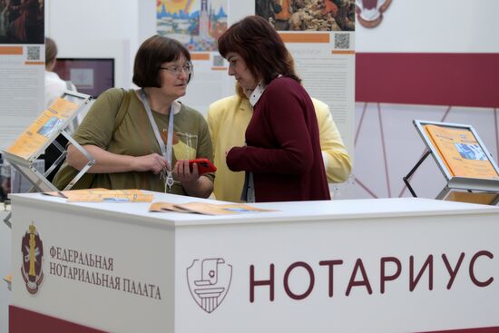 Петербургский международный юридический форум-2024