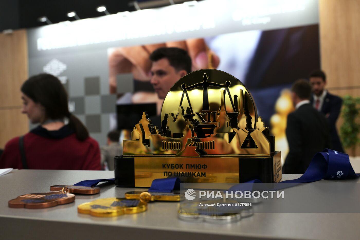 Петербургский международный юридический форум-2024