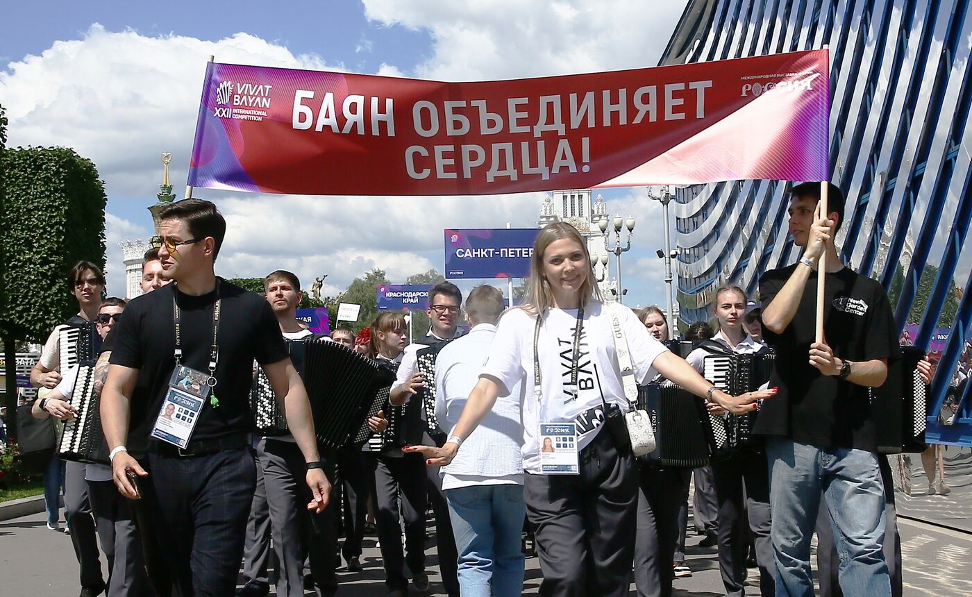 Выставка "Россия". "Триумф русского баяна": грандиозное шествие играющего оркестра