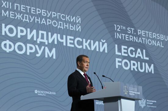 Петербургский международный юридический форум-2024