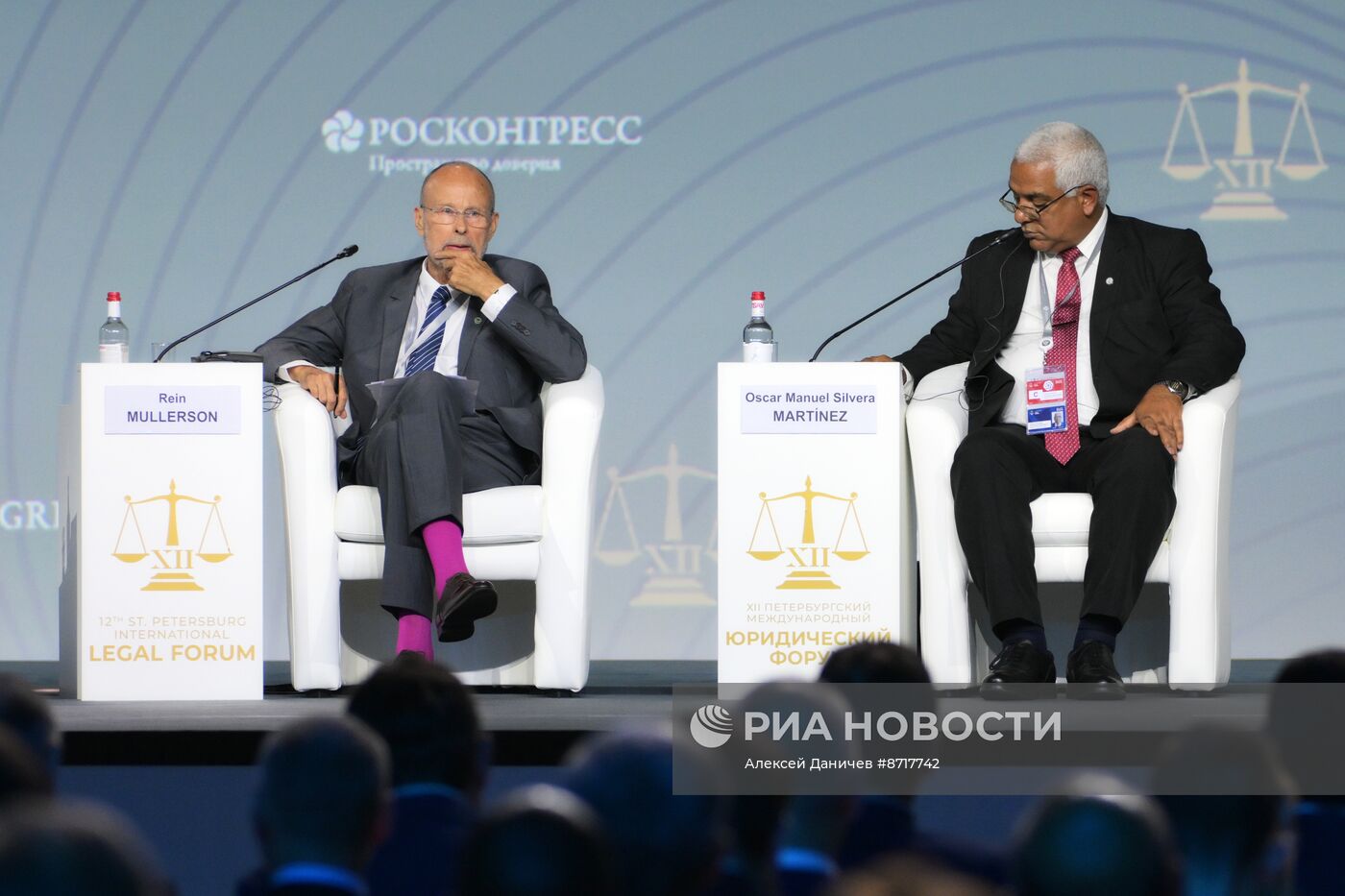 Петербургский международный юридический форум-2024