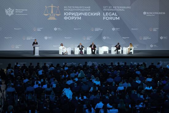 Петербургский международный юридический форум-2024