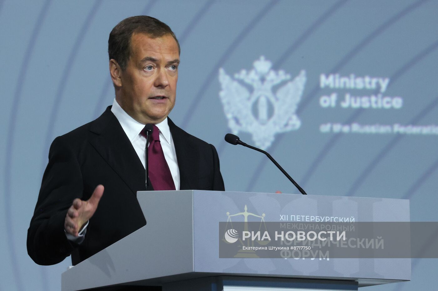 Петербургский международный юридический форум-2024