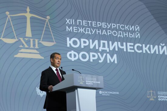 Петербургский международный юридический форум-2024