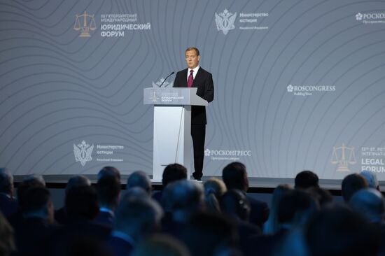 Петербургский международный юридический форум-2024