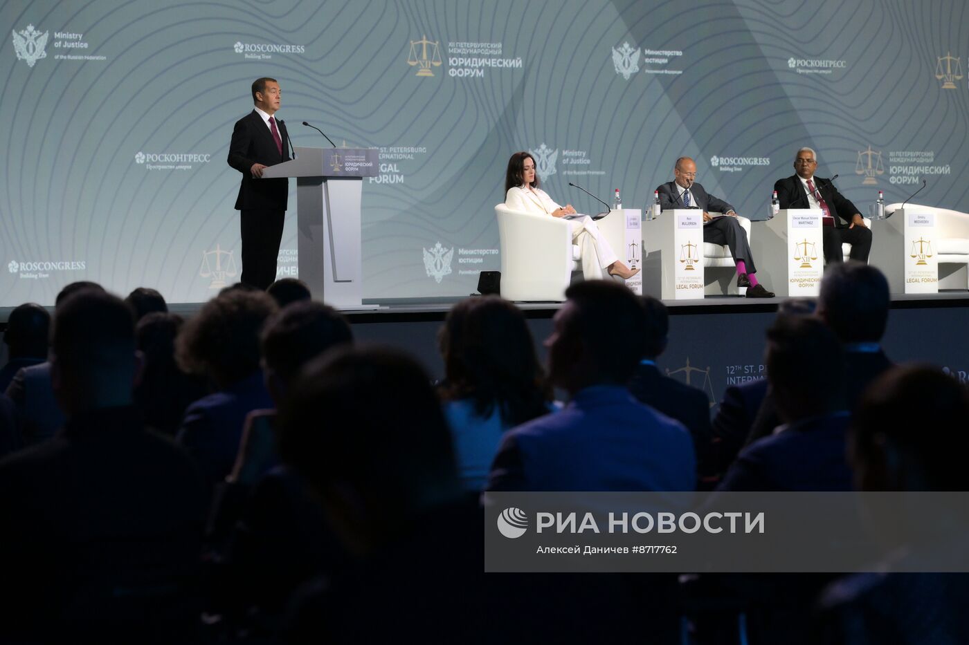 Петербургский международный юридический форум-2024