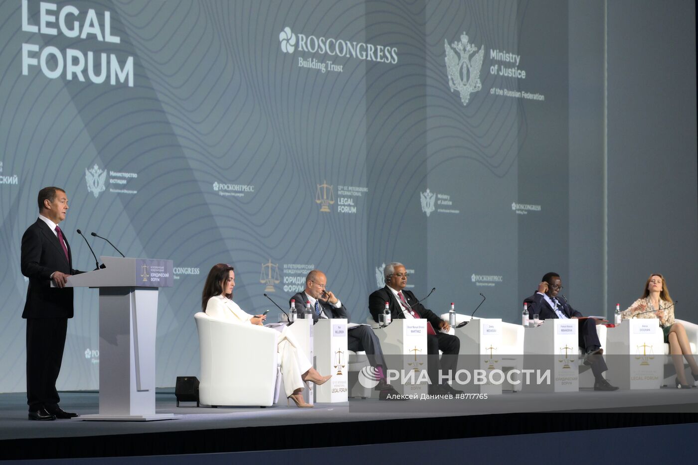 Петербургский международный юридический форум-2024