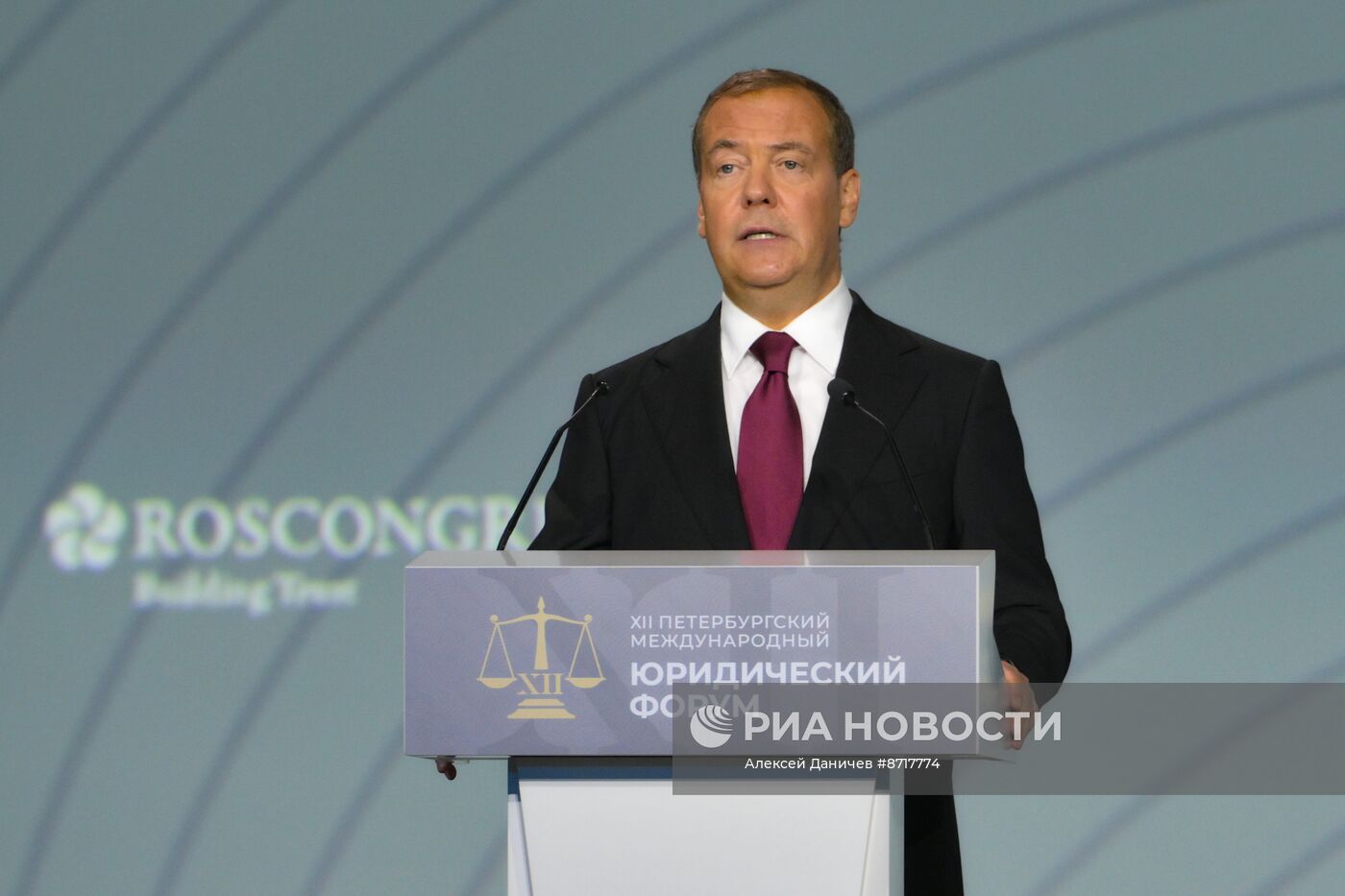 Петербургский международный юридический форум-2024