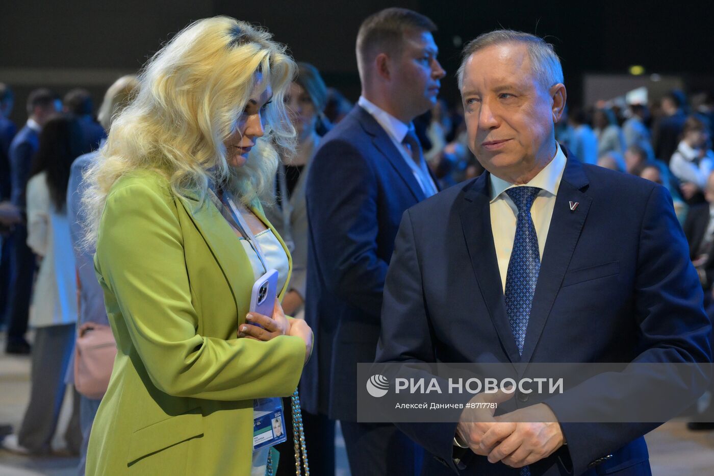 Петербургский международный юридический форум-2024