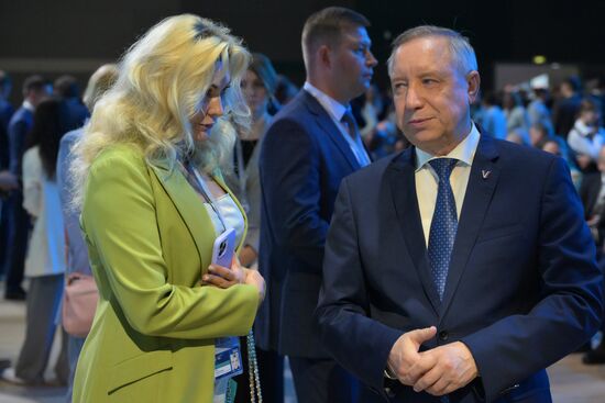 Петербургский международный юридический форум-2024