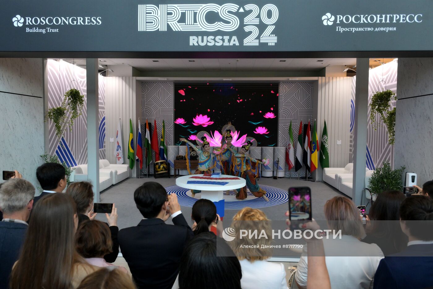 Петербургский международный юридический форум-2024