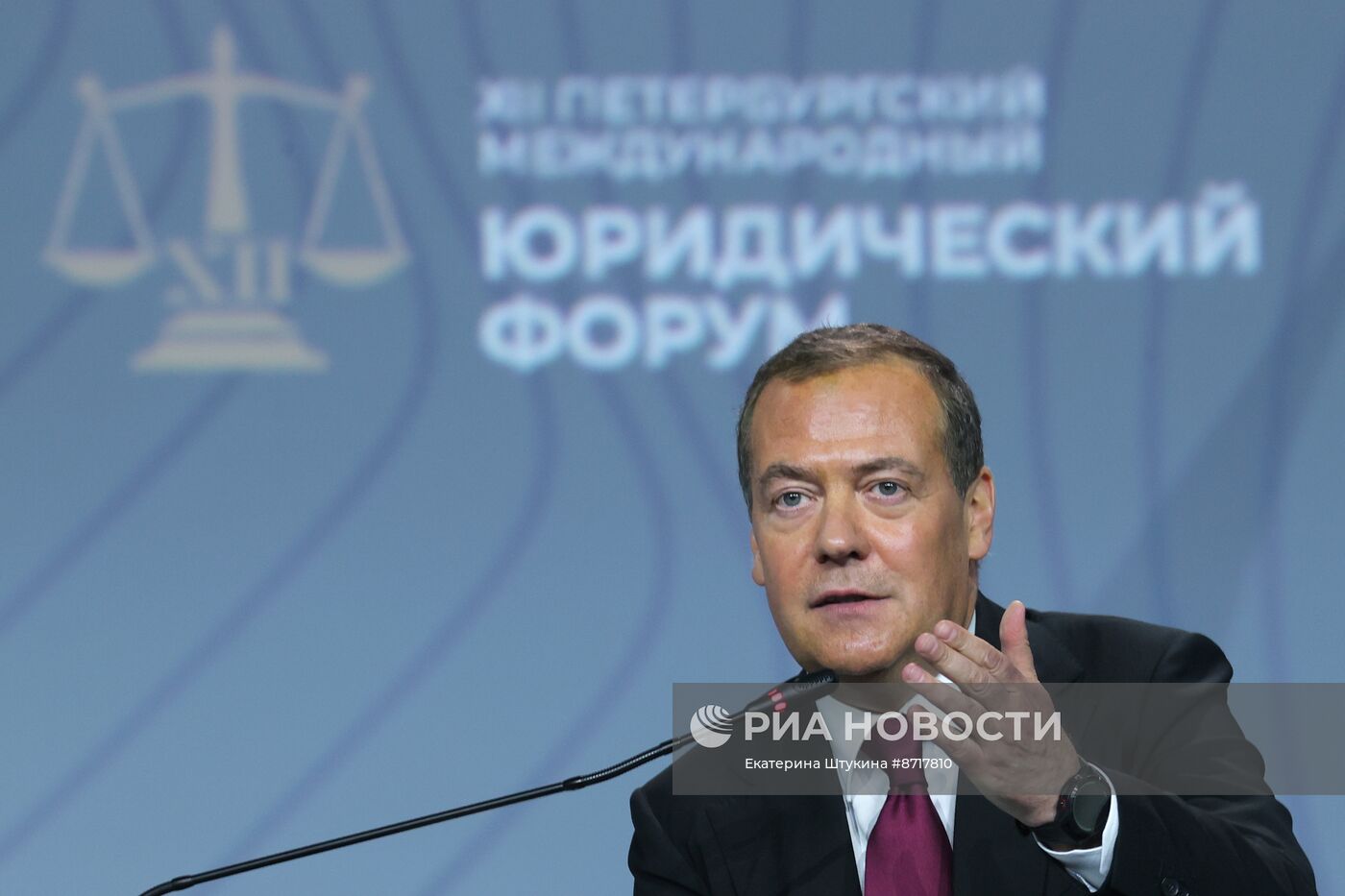 Петербургский международный юридический форум-2024