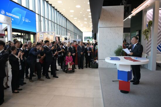 Петербургский международный юридический форум-2024