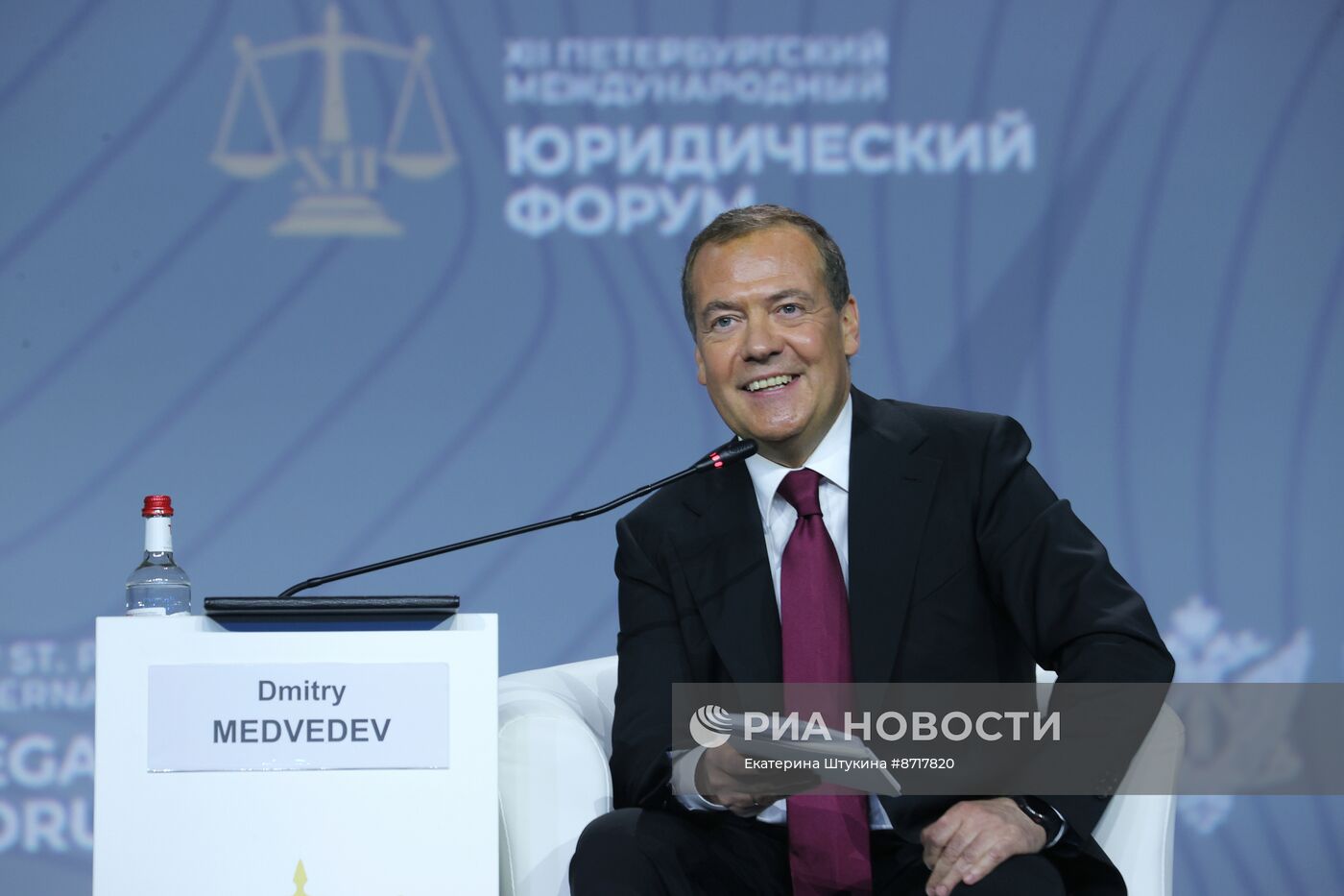 Петербургский международный юридический форум-2024