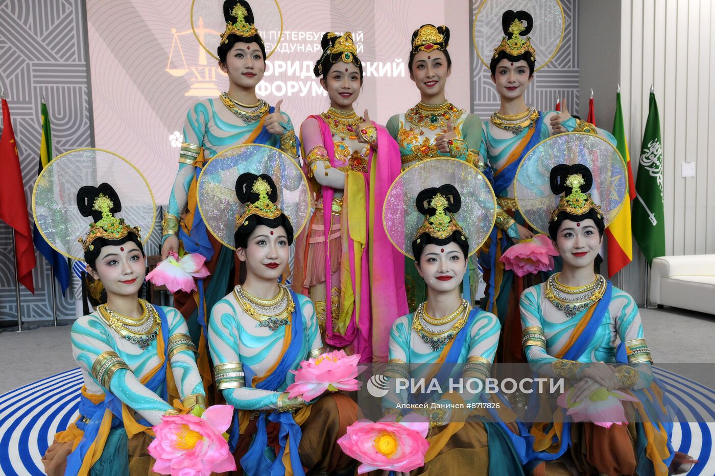 Петербургский международный юридический форум-2024