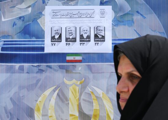 Президентские выборы в Иране
