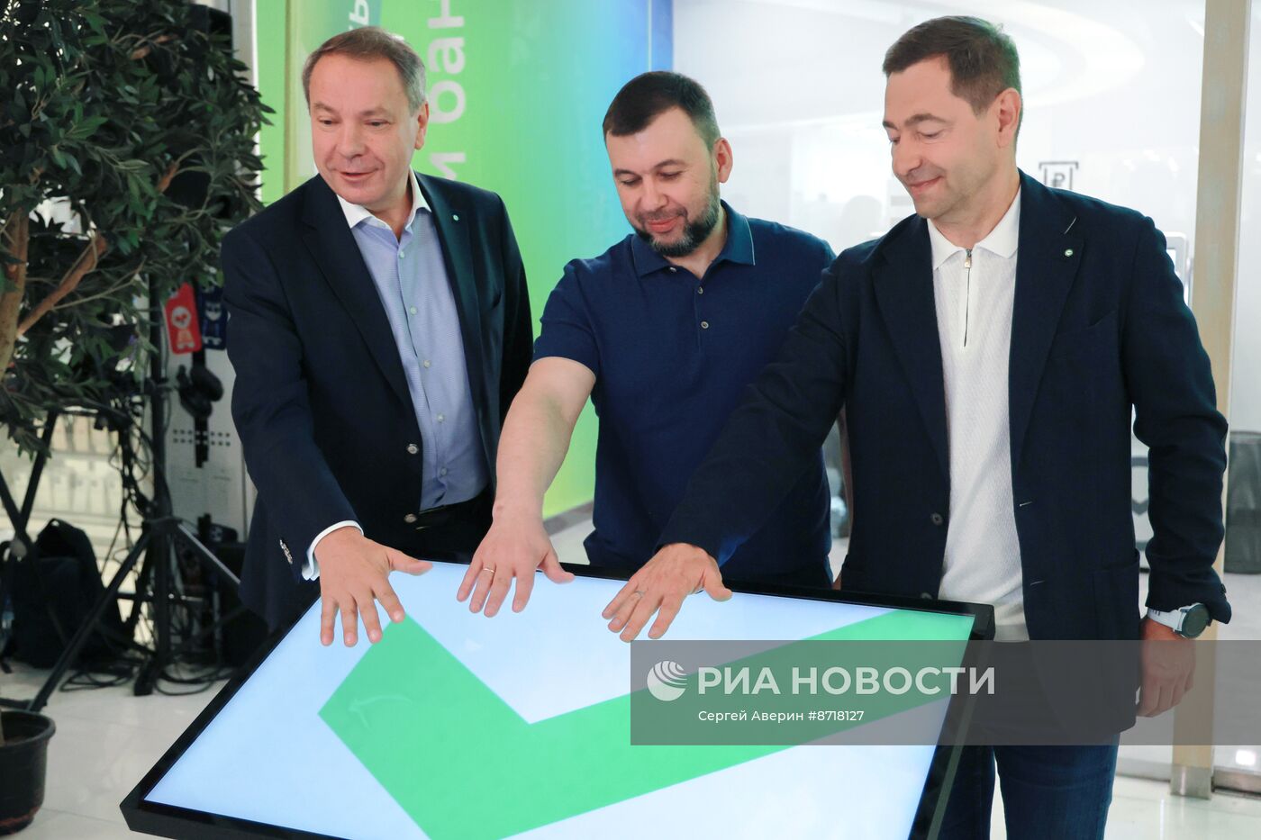 Открытие полноформатных отделений Сбера в ДНР и ЛНР