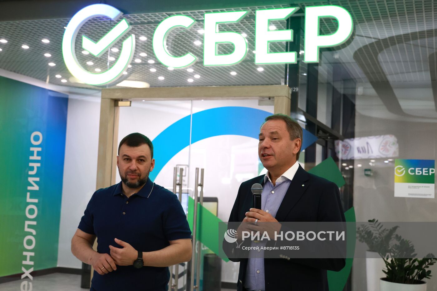 Открытие полноформатных отделений Сбера в ДНР и ЛНР