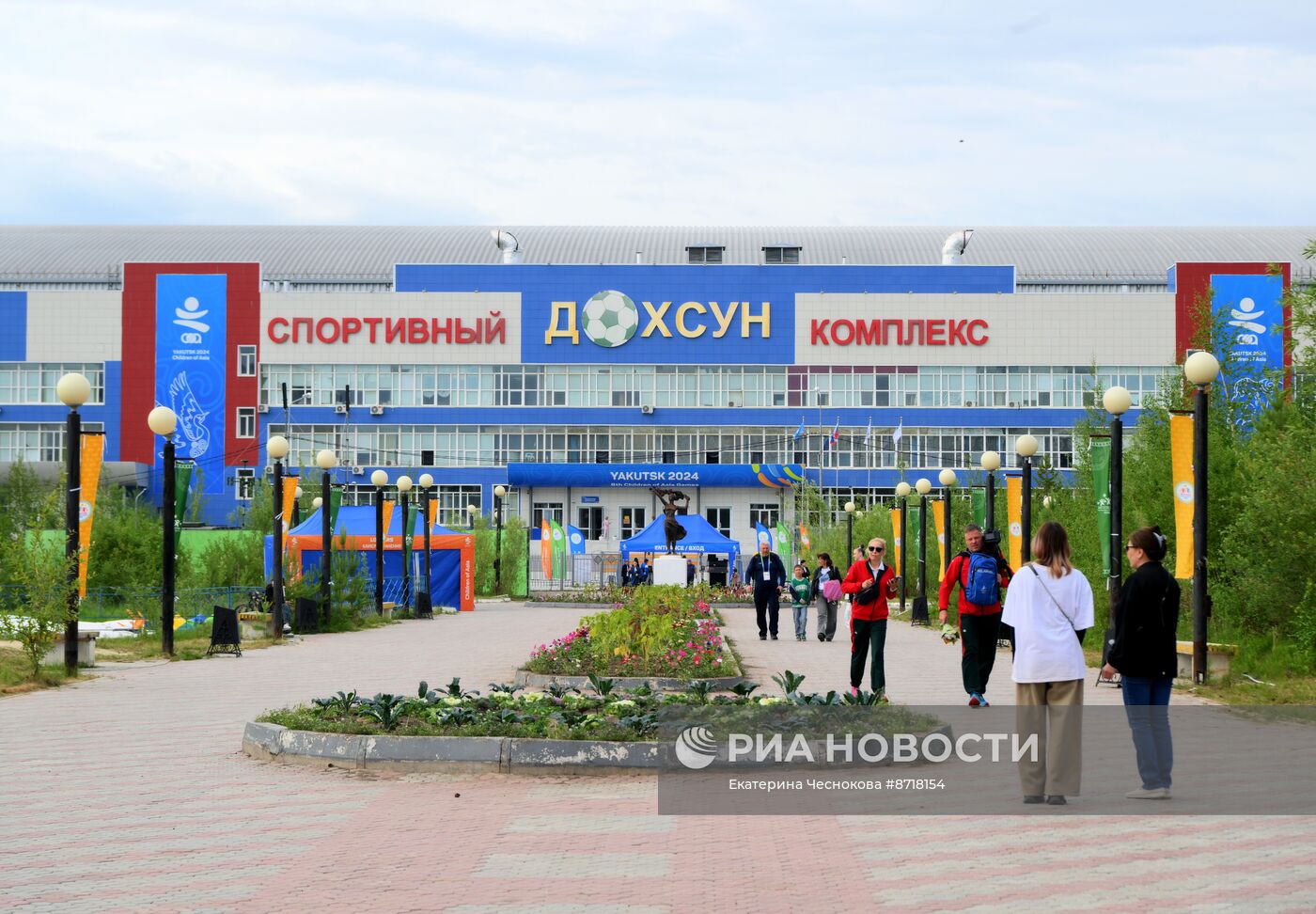 Гости международных спортивных игр "Дети Азии"