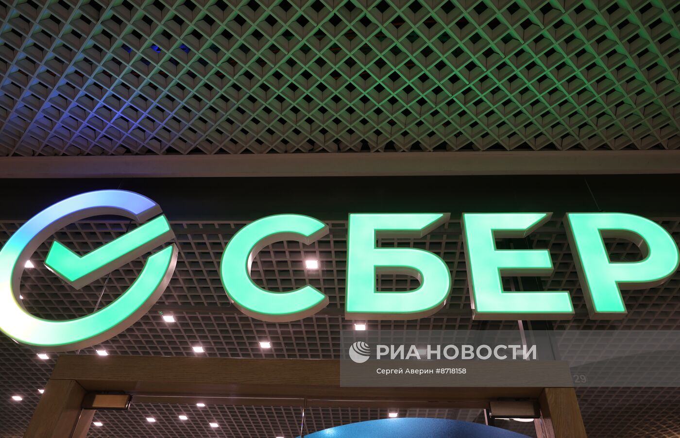 Открытие полноформатных отделений Сбера в ДНР и ЛНР