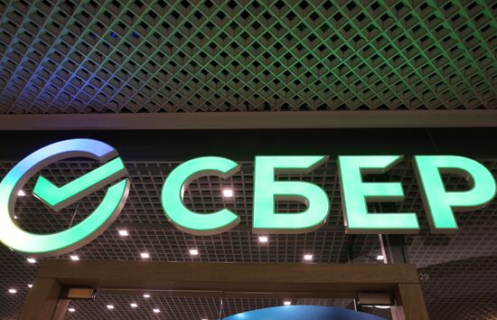 Открытие полноформатных отделений Сбера в ДНР и ЛНР