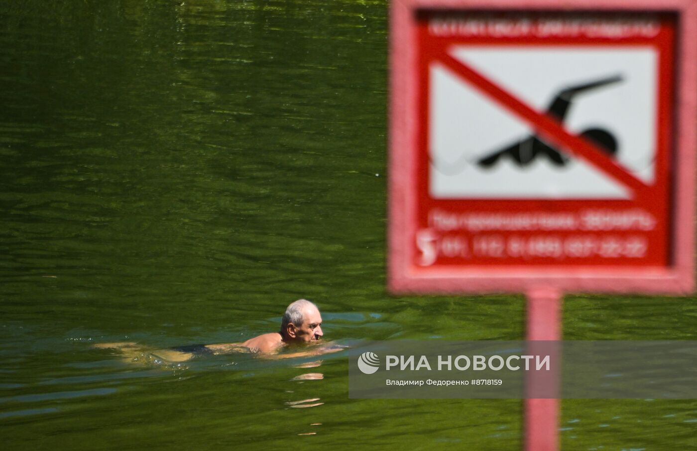 Жаркая погода в Москве