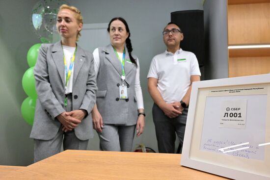 Открытие полноформатных отделений Сбера в ДНР и ЛНР