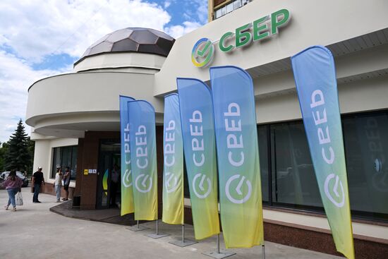 Открытие полноформатных отделений Сбера в ДНР и ЛНР