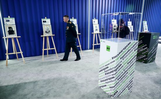 Выставка "Россия". Церемония открытия Международного фестиваля документального кино "RT.Док: Время наших героев"