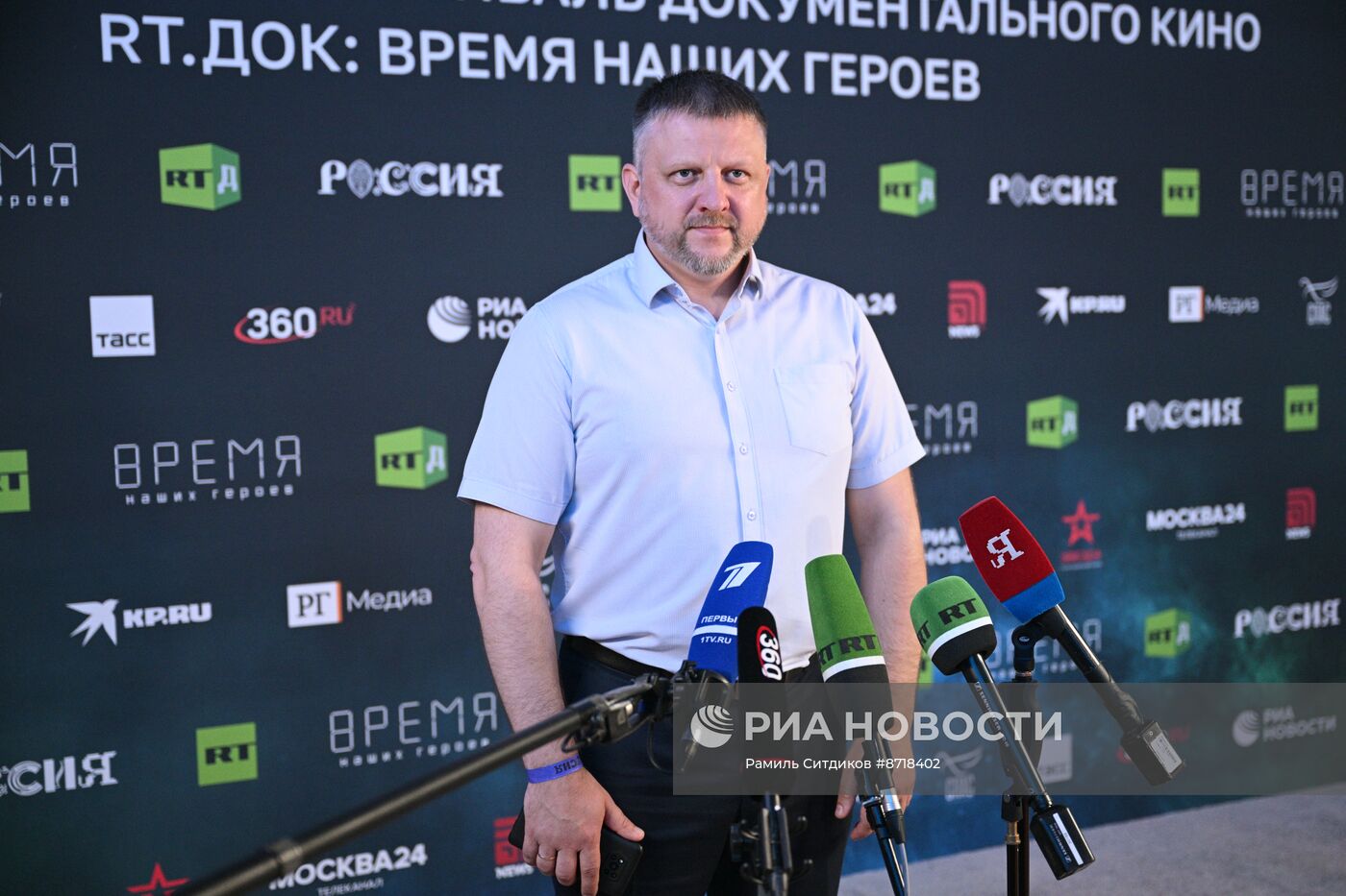 Выставка "Россия". Церемония открытия Международного фестиваля документального кино "RT.Док: Время наших героев"