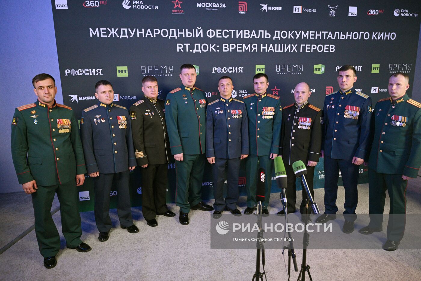 Выставка "Россия". Церемония открытия Международного фестиваля документального кино "RT.Док: Время наших героев"