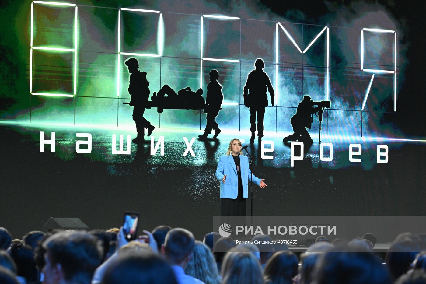 Выставка "Россия". Церемония открытия Международного фестиваля документального кино "RT.Док: Время наших героев"