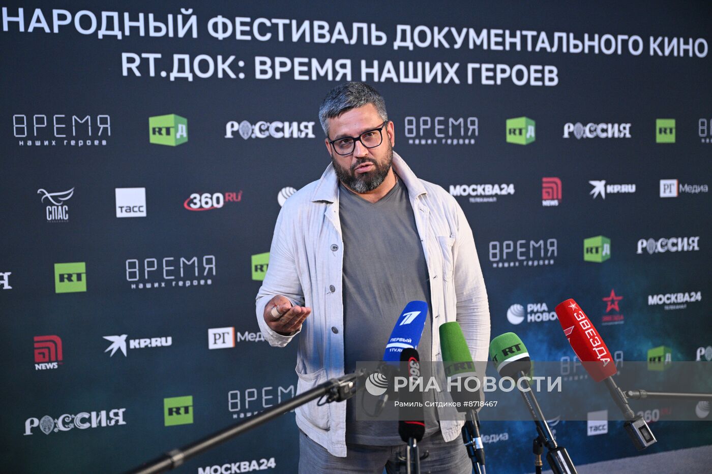 Выставка "Россия". Церемония открытия Международного фестиваля документального кино "RT.Док: Время наших героев"