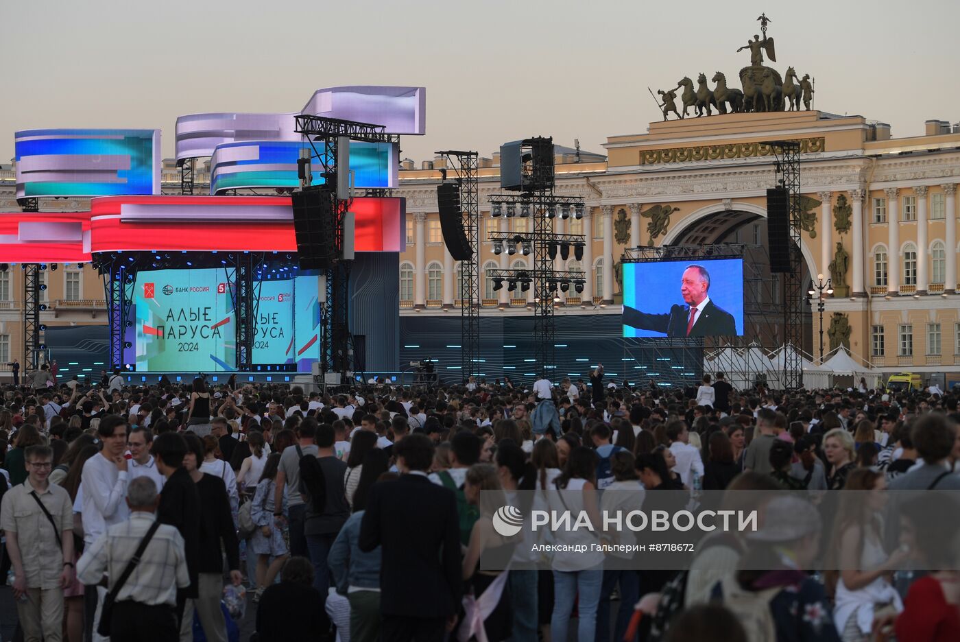 Праздник выпускников школ "Алые паруса" в Санкт-Петербурге