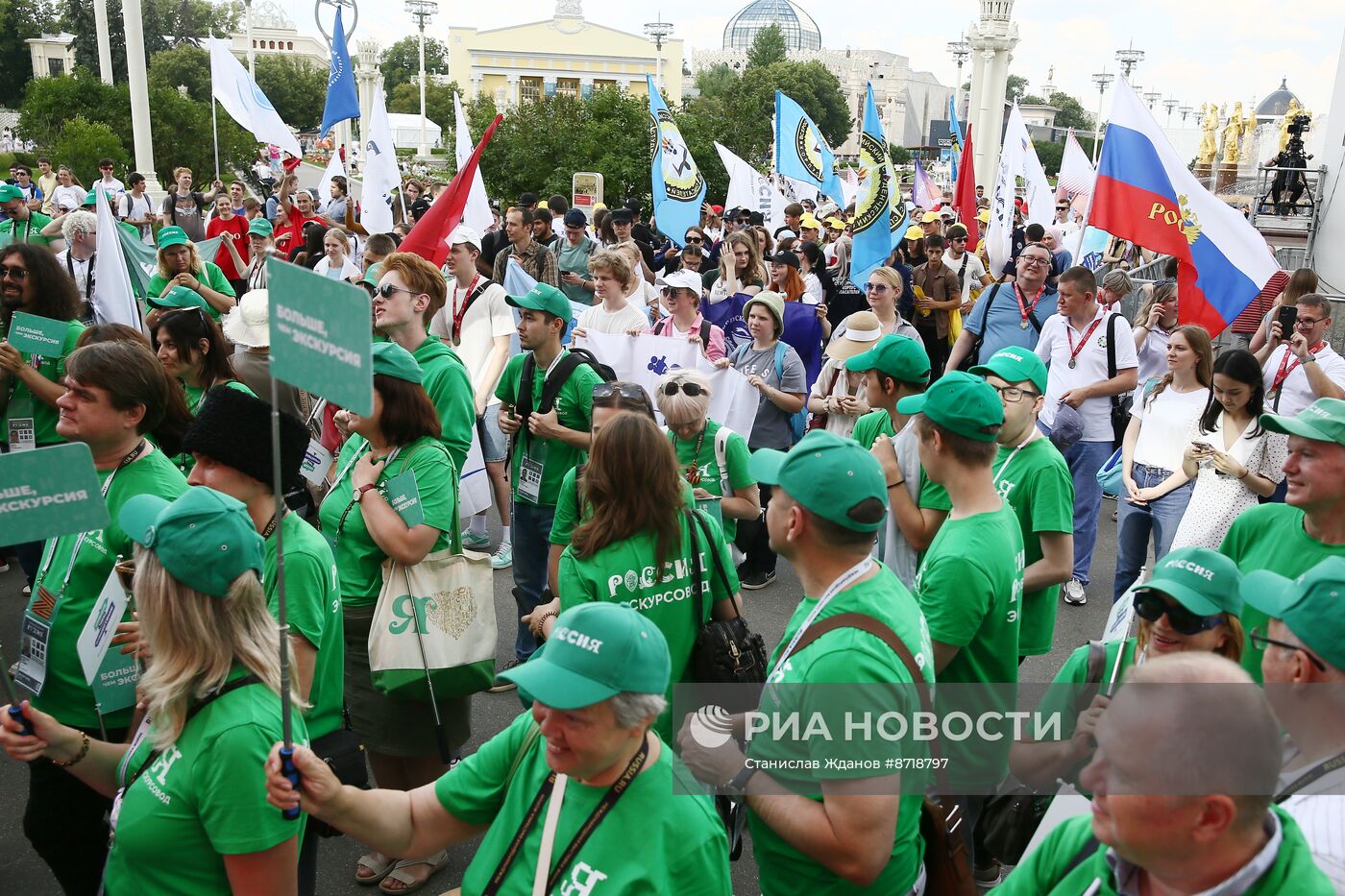 Выставка "Россия". Финал "Марафона зарядок" на выставке "Россия"