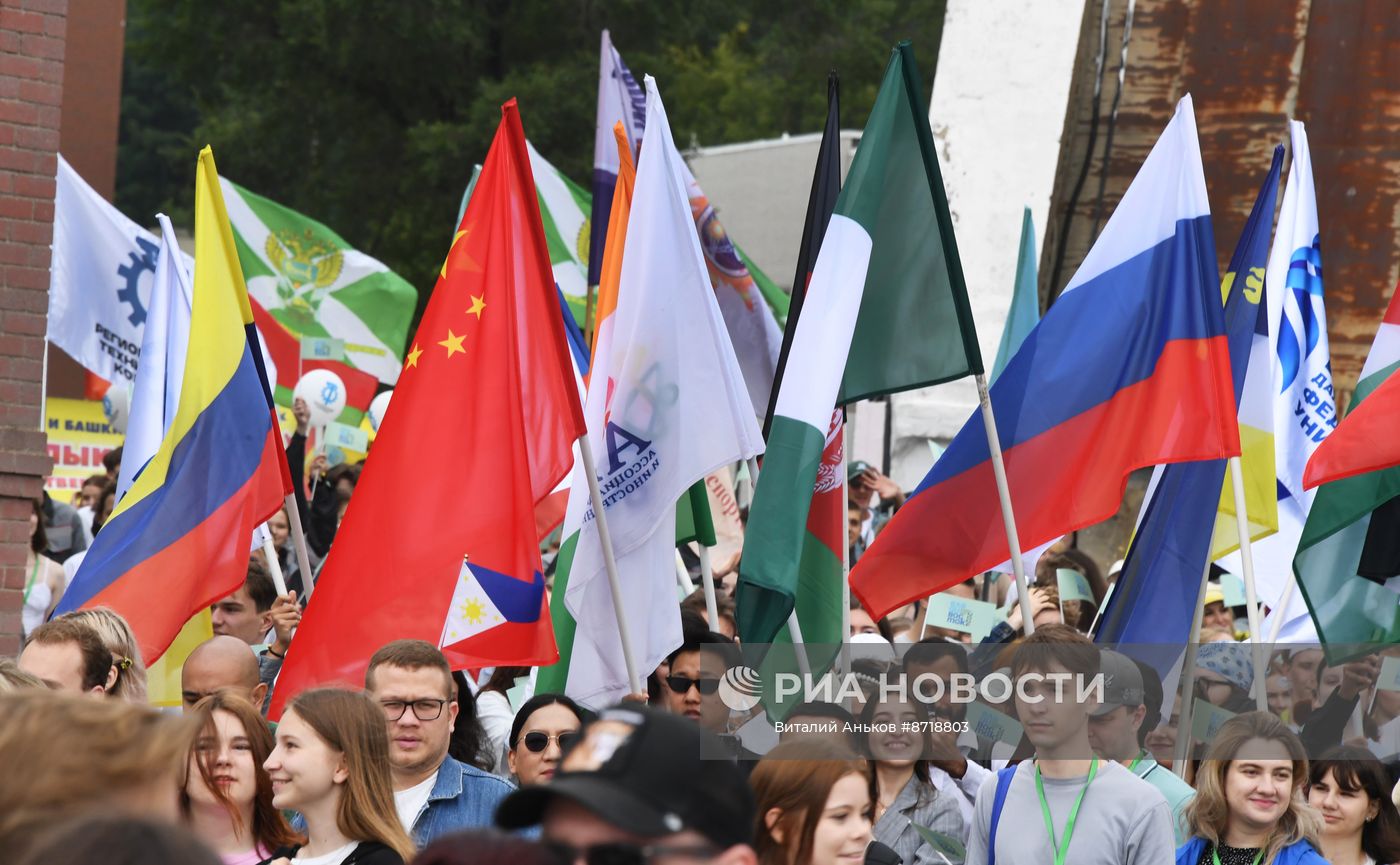 День молодёжи в России