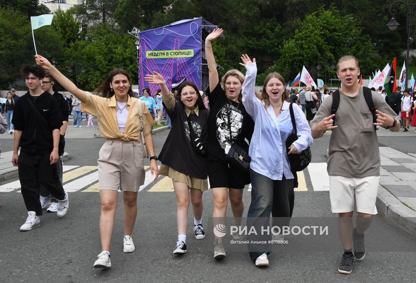 День молодёжи в России