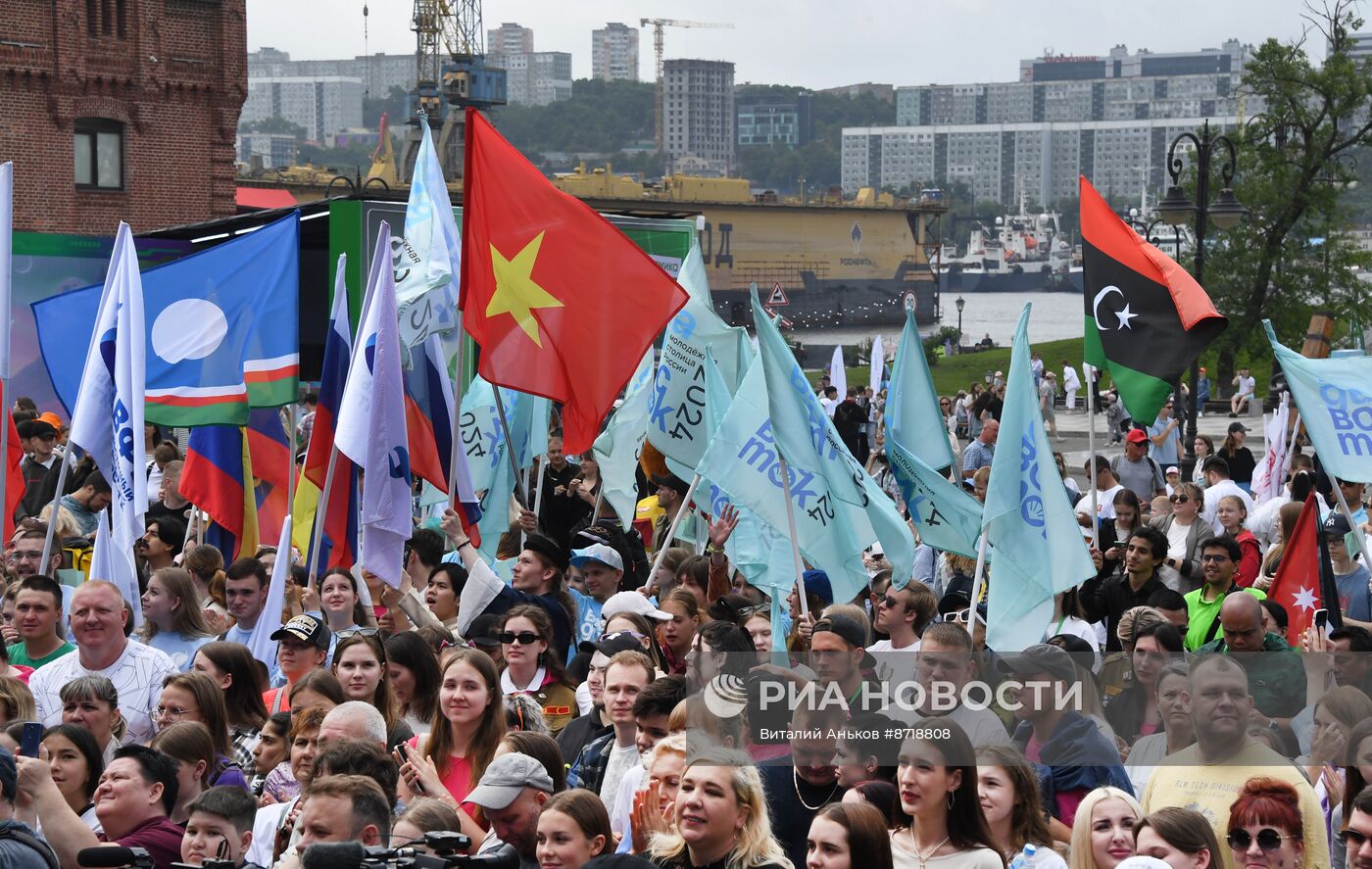 День молодёжи в России