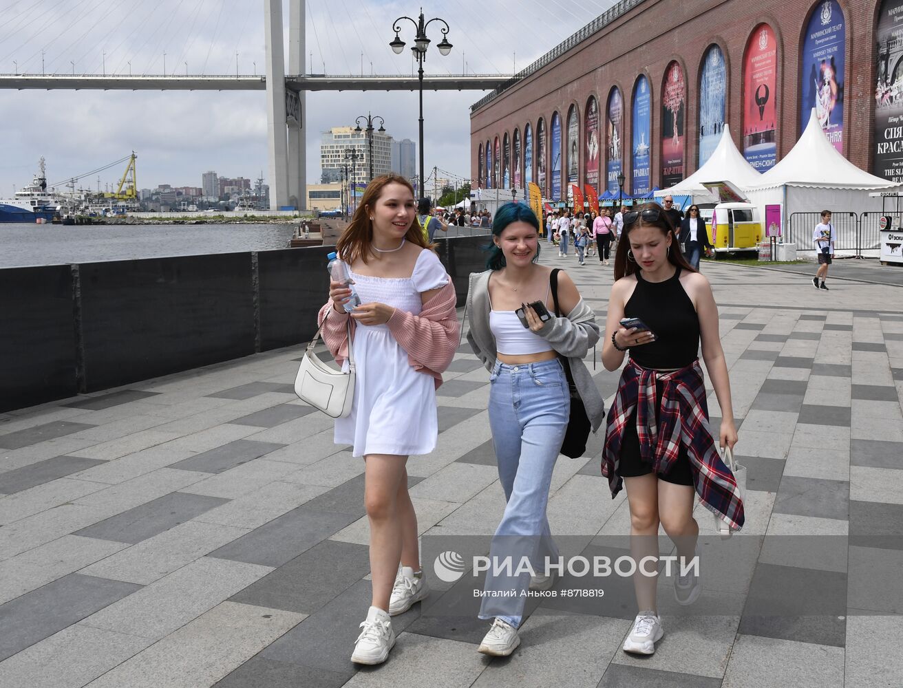 День молодёжи в России